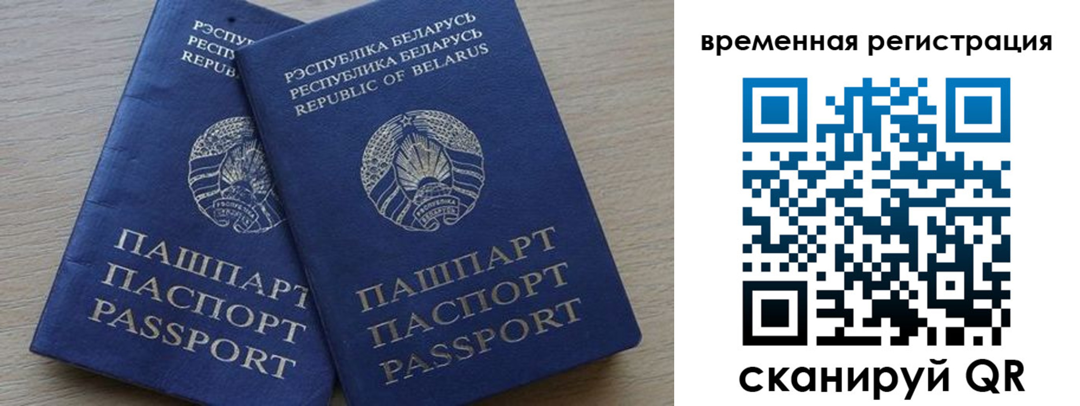 прописка для работы в Кулебаки