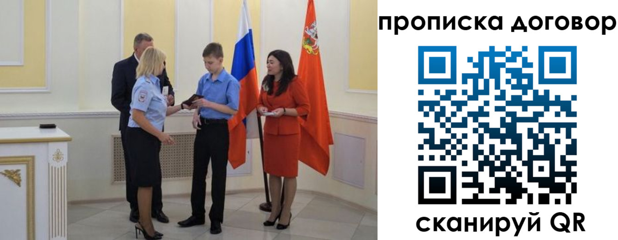 пропишу в квартире в Кулебаки